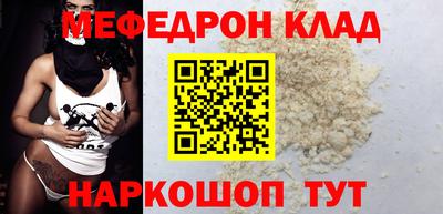 метамфетамин Заводоуковск