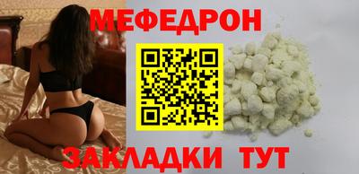 метамфетамин Заводоуковск