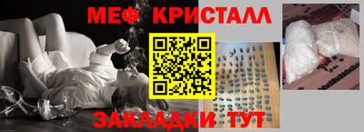 метамфетамин Заводоуковск