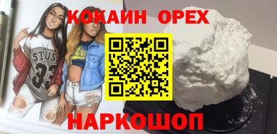 индика Заволжье