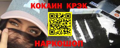 метамфетамин Заводоуковск