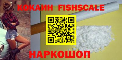 метамфетамин Заводоуковск