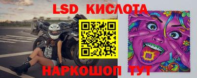 метамфетамин Заводоуковск