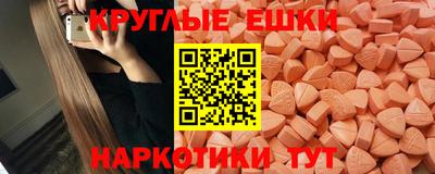 метамфетамин Заводоуковск