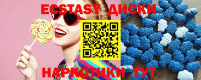 метамфетамин Заводоуковск