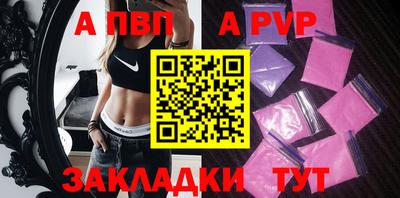 метамфетамин Заводоуковск