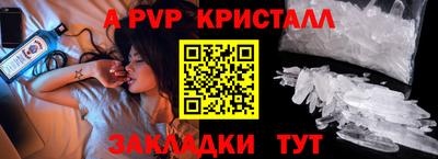 метамфетамин Заводоуковск