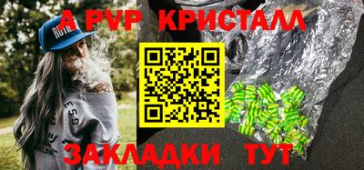 метамфетамин Заводоуковск