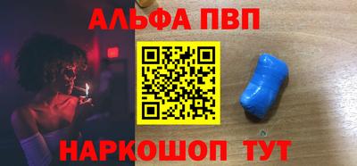 метамфетамин Заводоуковск