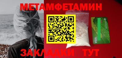 индика Заволжье