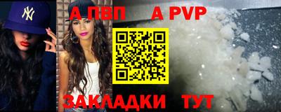 метамфетамин Заводоуковск