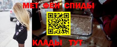 метамфетамин Заводоуковск