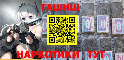 метамфетамин Заводоуковск