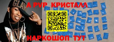 индика Заволжье