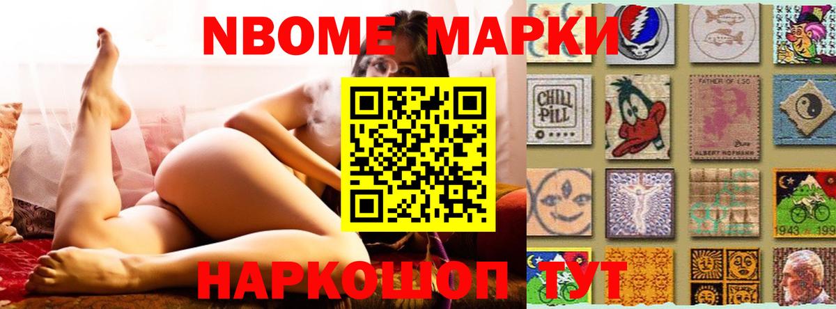 ЛСД экстази кислота Минусинск