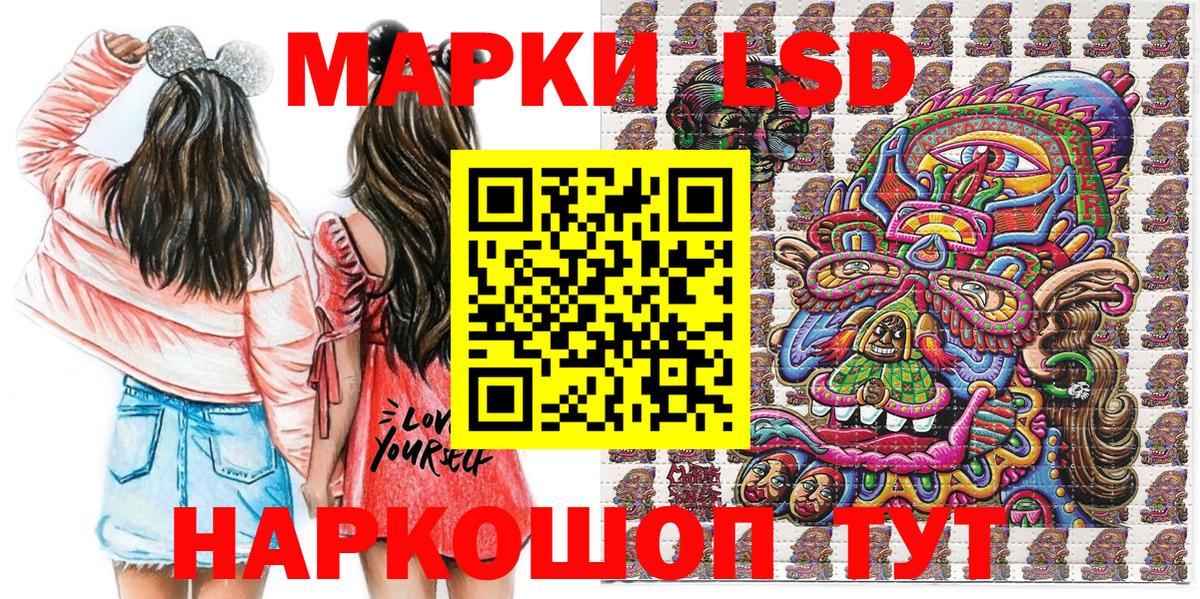 Марки N-bome 1,5мг  Вход с VPN  Минусинск 