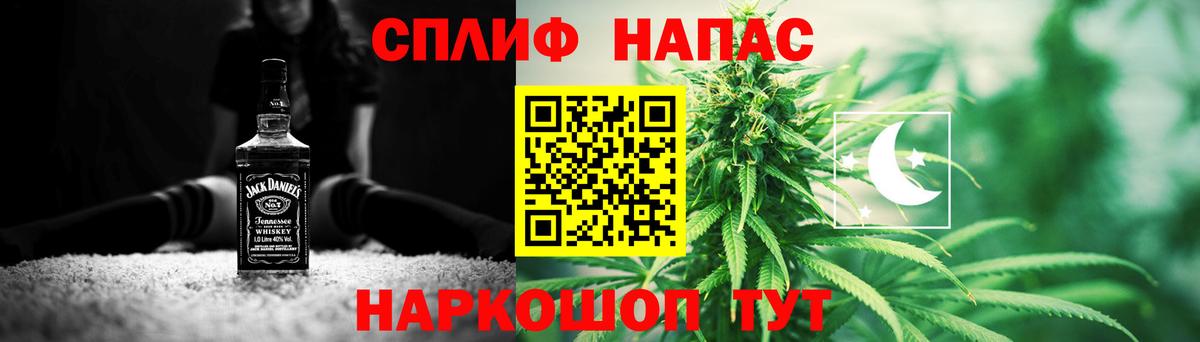 МАРИХУАНА Bruce Banner  Вход с VPN  Минусинск  Канабис конопля  Бошки марихуана SATIVA & INDICA  Шишки марихуана THC 21% 